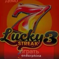 Слот Lucky Streak 3 — Endorphina