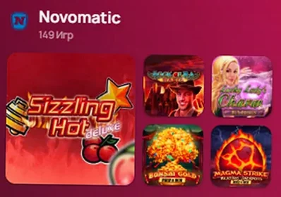 Novomatic : 149 игр в каталоге