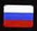Русский язык